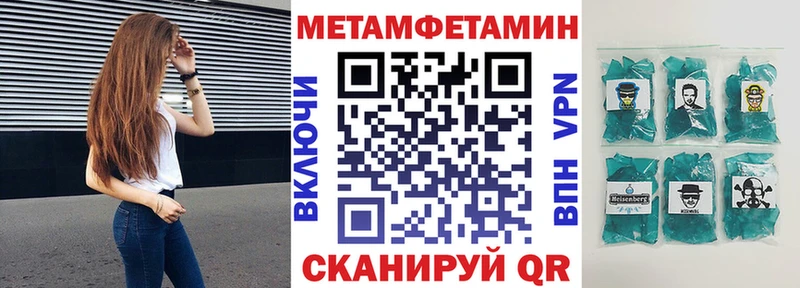 Amphetamine Premium  Верхняя Тура 
