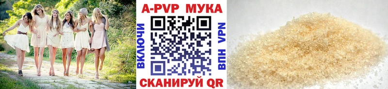APVP Соль  купить  цена  Верхняя Тура 
