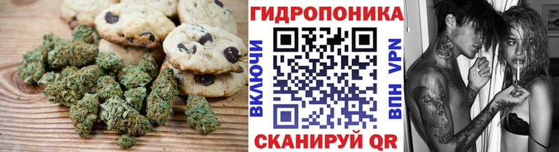Печенье с ТГК марихуана  Верхняя Тура 