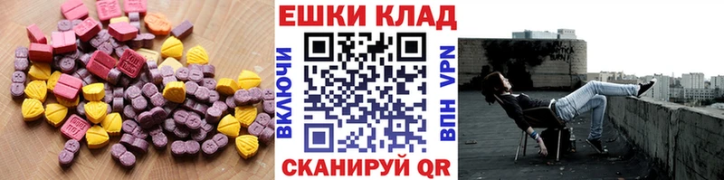 Ecstasy 280 MDMA Верхняя Тура