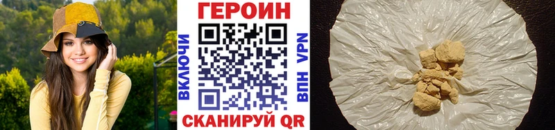 ГЕРОИН Heroin  Верхняя Тура 