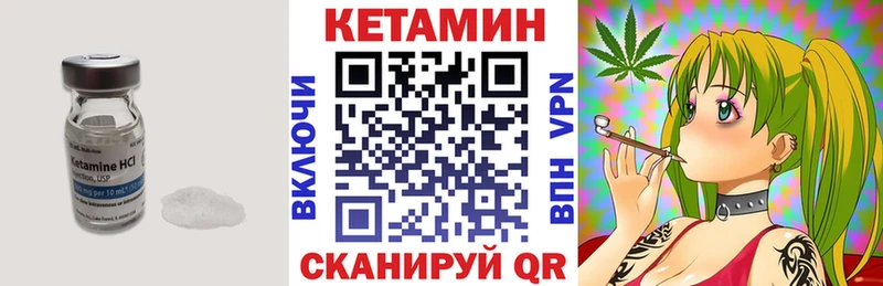 мега зеркало  Верхняя Тура  Кетамин VHQ 