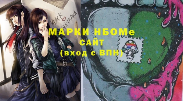 альфа пвп VHQ Аркадак