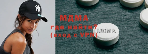 трава Баксан