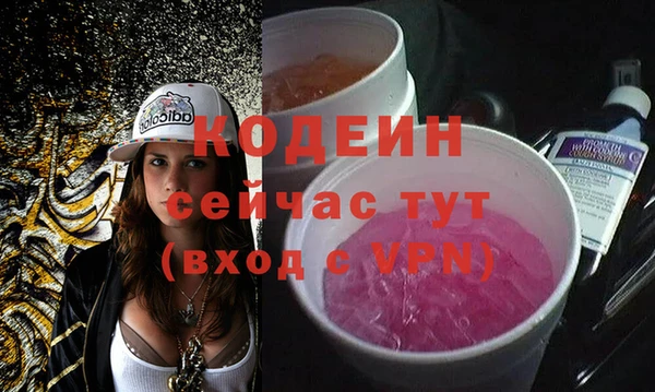 трава Баксан