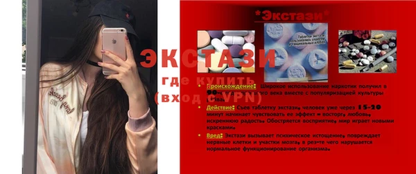 трава Баксан