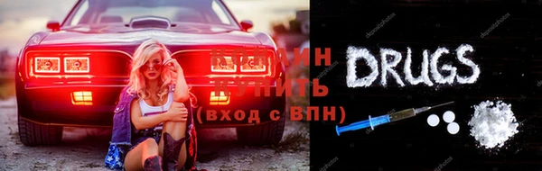 трава Баксан