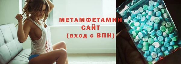 MDMA Армянск