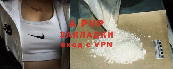 трава Баксан