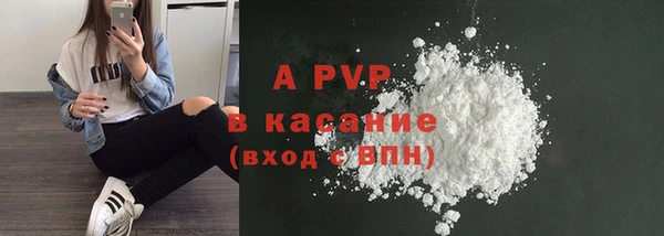 герыч Балахна