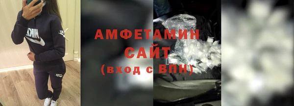 трава Баксан
