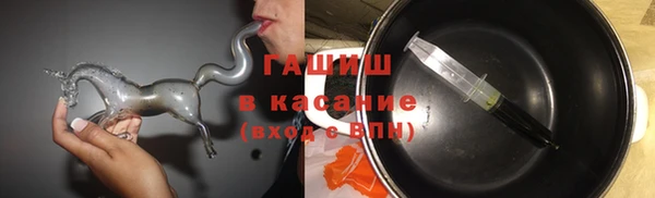 альфа пвп VHQ Аркадак