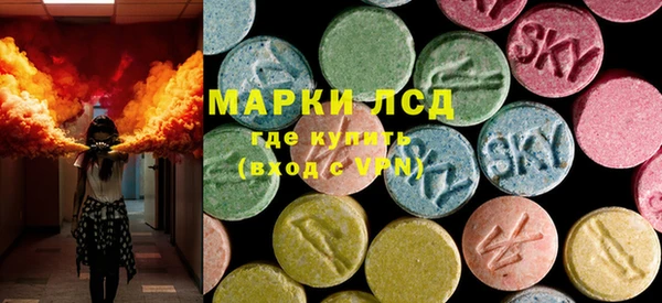 MDMA Армянск