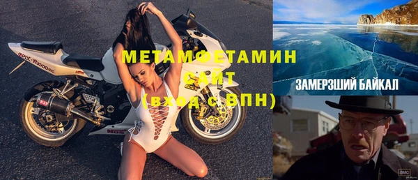 герыч Балахна