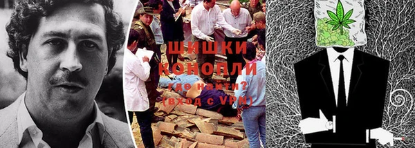 бутират Ростов