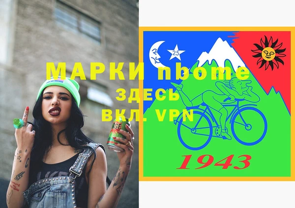 альфа пвп VHQ Аркадак