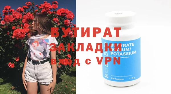 MDMA Армянск