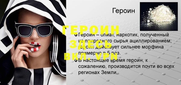 альфа пвп VHQ Аркадак