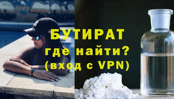 мет Рославль