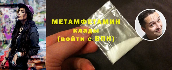 трава Баксан