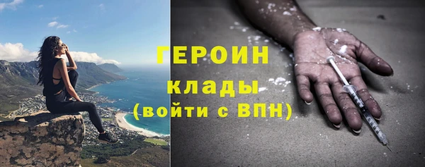 герыч Балахна