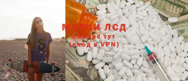 герыч Балахна