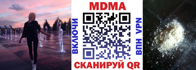 МДМА crystal  Верхняя Тура 