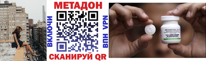купить наркоту  Верхняя Тура  Метадон белоснежный 
