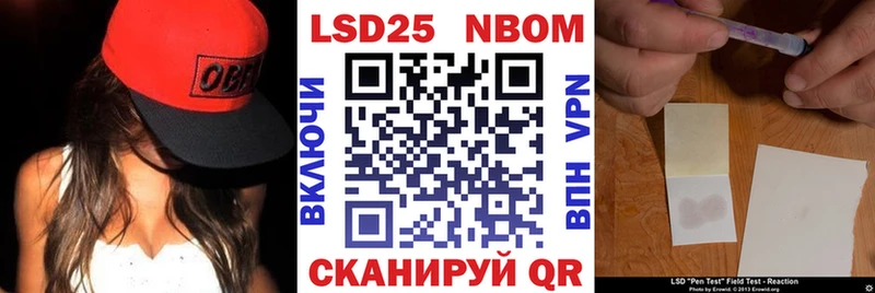 хочу наркоту  Верхняя Тура  Наркотические марки 1,8мг 