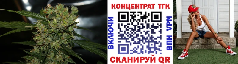 сколько стоит  Верхняя Тура  Дистиллят ТГК Wax 