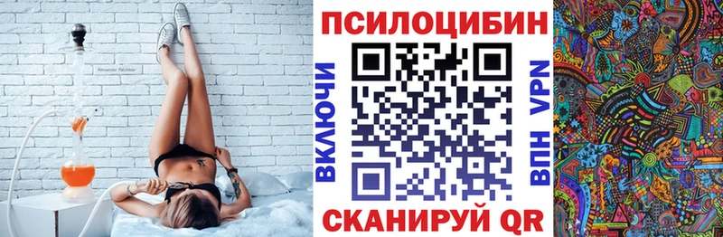 Галлюциногенные грибы GOLDEN TEACHER  закладки  Верхняя Тура 